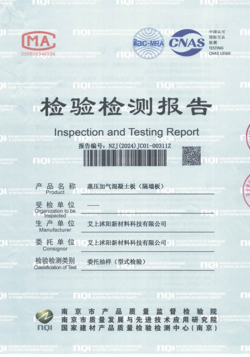 A3.5 B05板材 1.jpg