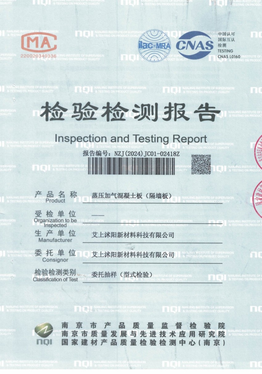 A3.5B05隔墙板100厚 1.jpg
