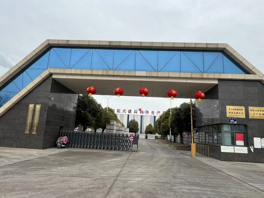 厂区大门