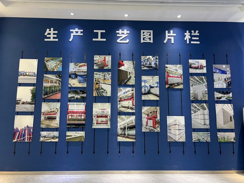 车间展示厅