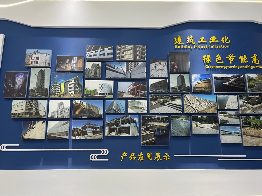 车间展示厅