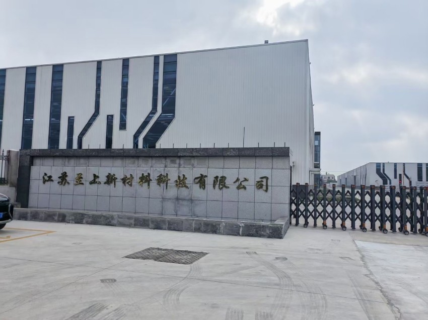 至上分公司展示