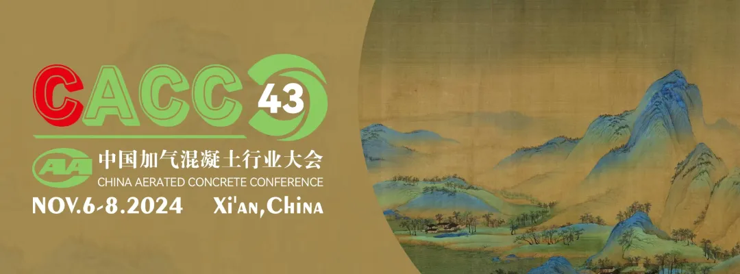 赞助商风采——江苏新动力能源有限公司
