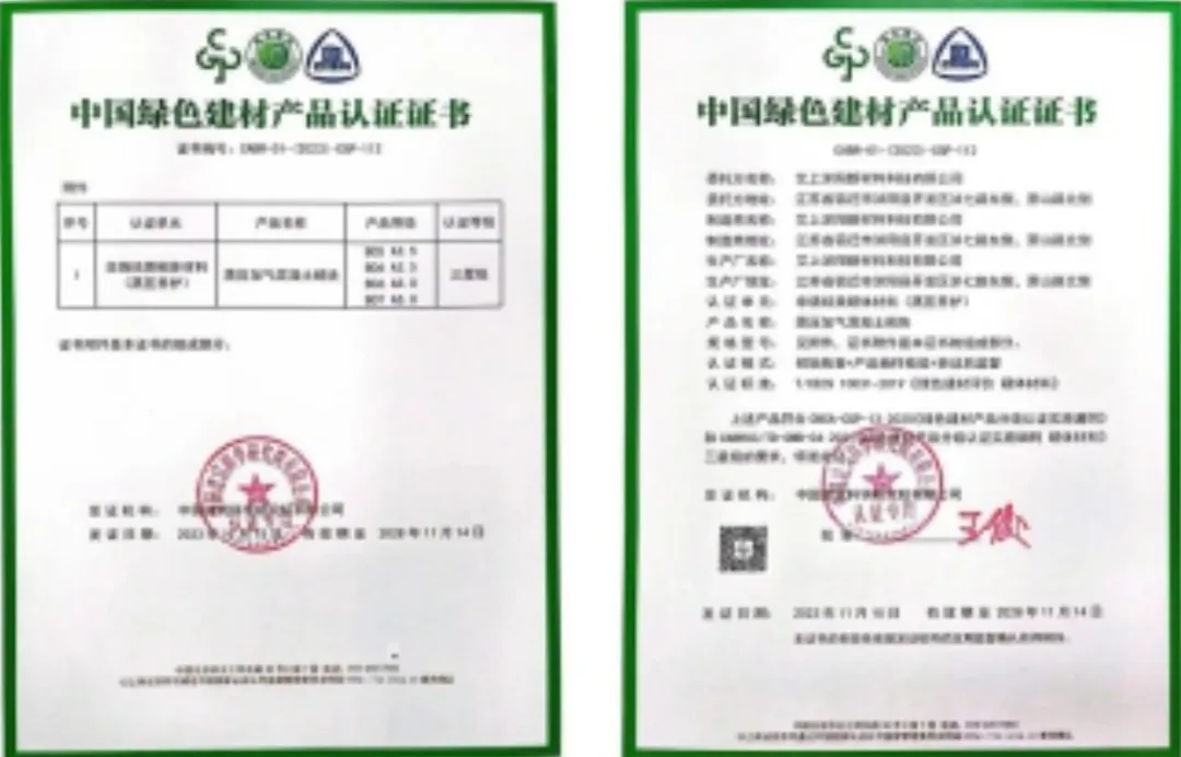 图片1.10png.png