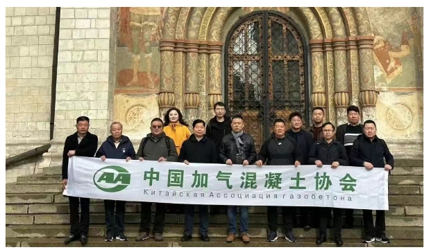 集团董事长吴荣俊出席首届中俄加气混凝土技术研讨会并参加莫斯科建材展